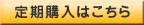 目の下のたるみ 肌のたるみ 化粧品 定期購入
