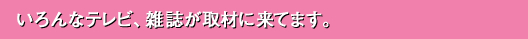 �����ȃe���r�A�G������ނɗ��Ă܂��B